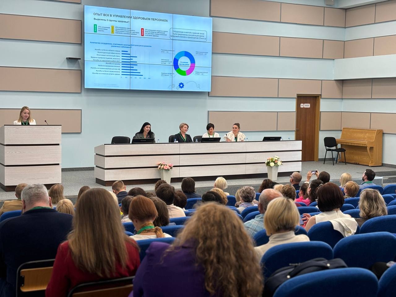 Петрозаводский форум ментального благополучия получил высокую оценку экспертов