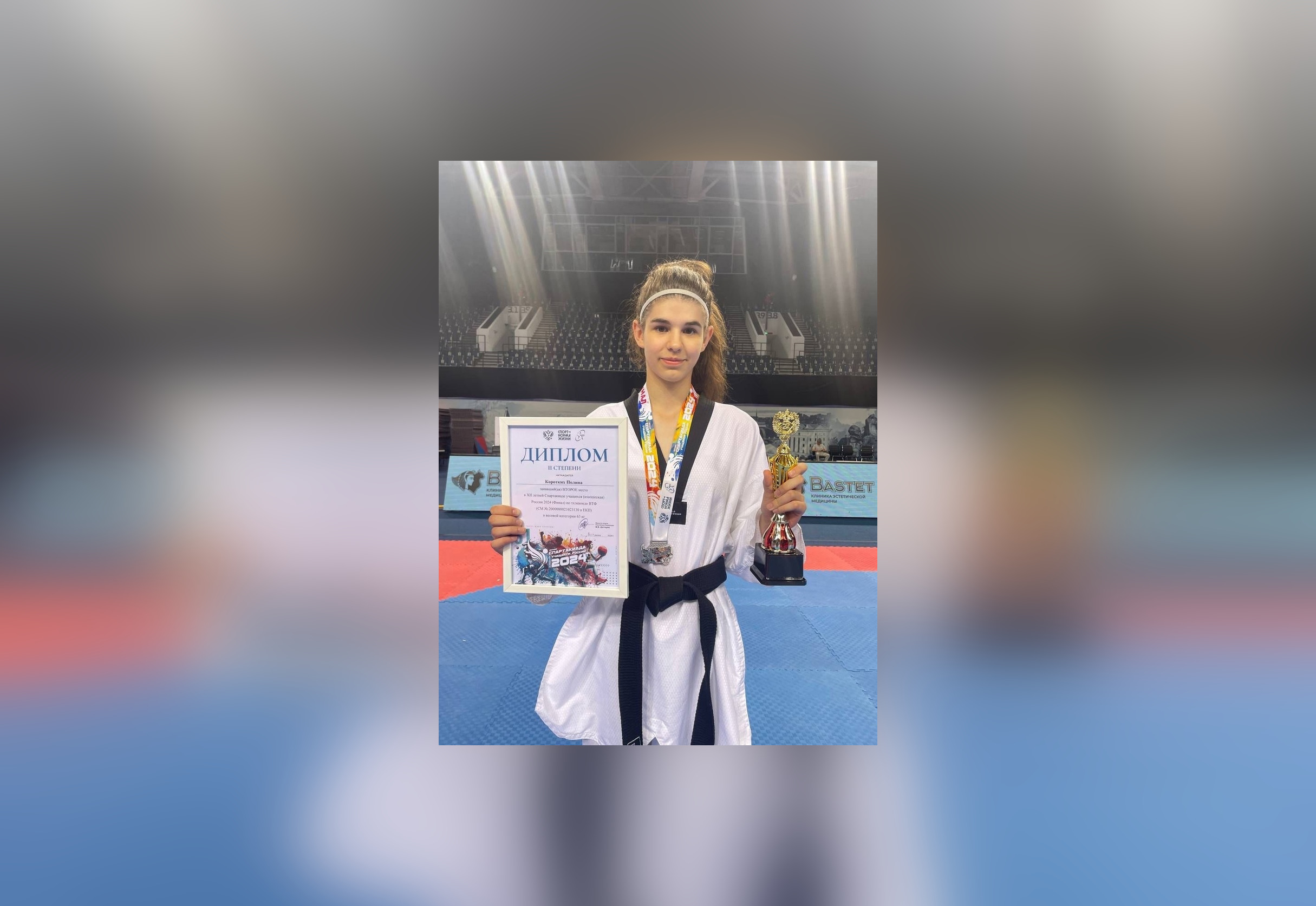 Юная тхэквондистка из Петрозаводска стала призером летней Спартакиады учащихся России