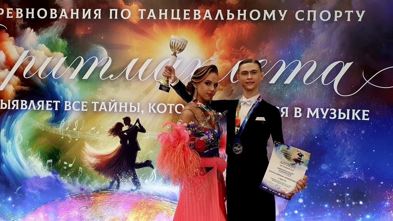 Танцоры из Петрозаводска отличились на всероссийских соревнованиях