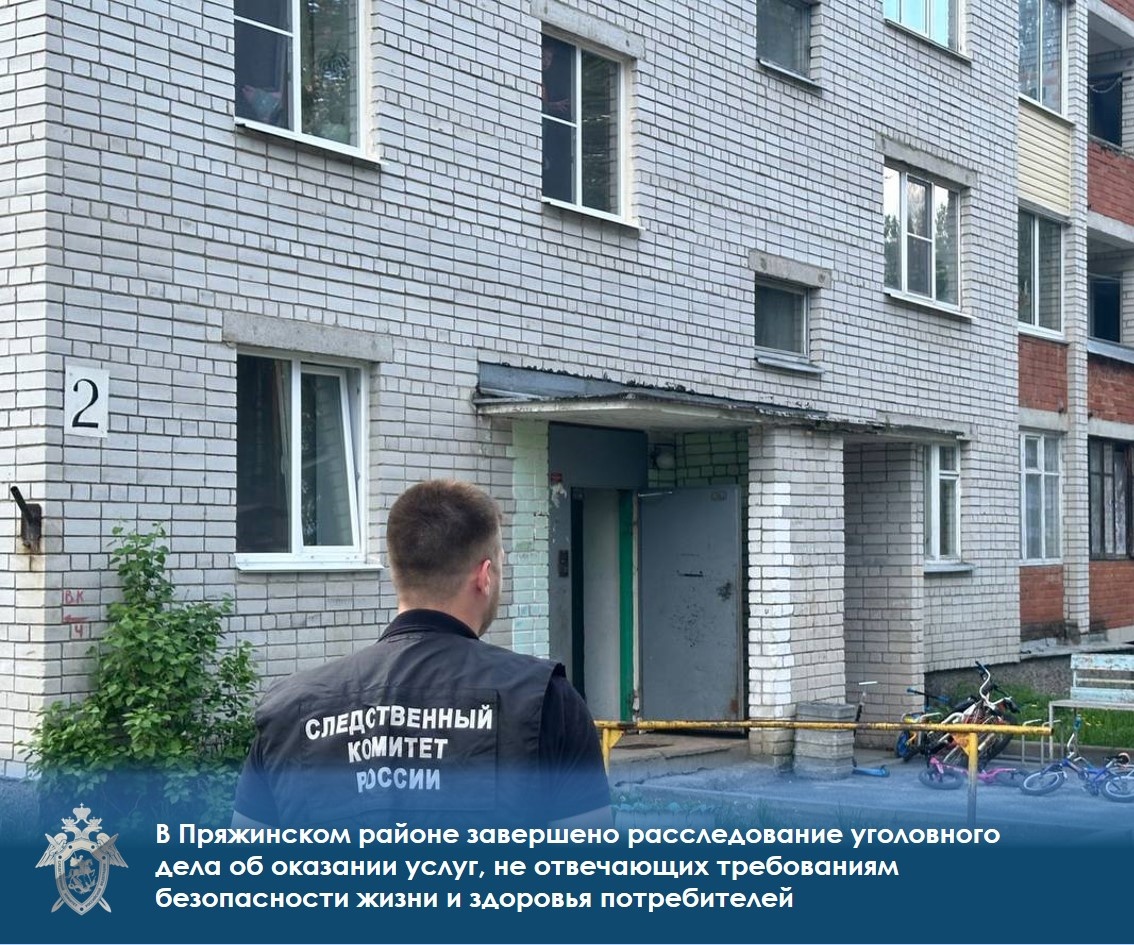 Пятилетний ребенок упал с лестницы без перил и ударился головой о бетонный пол в Пряжинском районе Карелии
