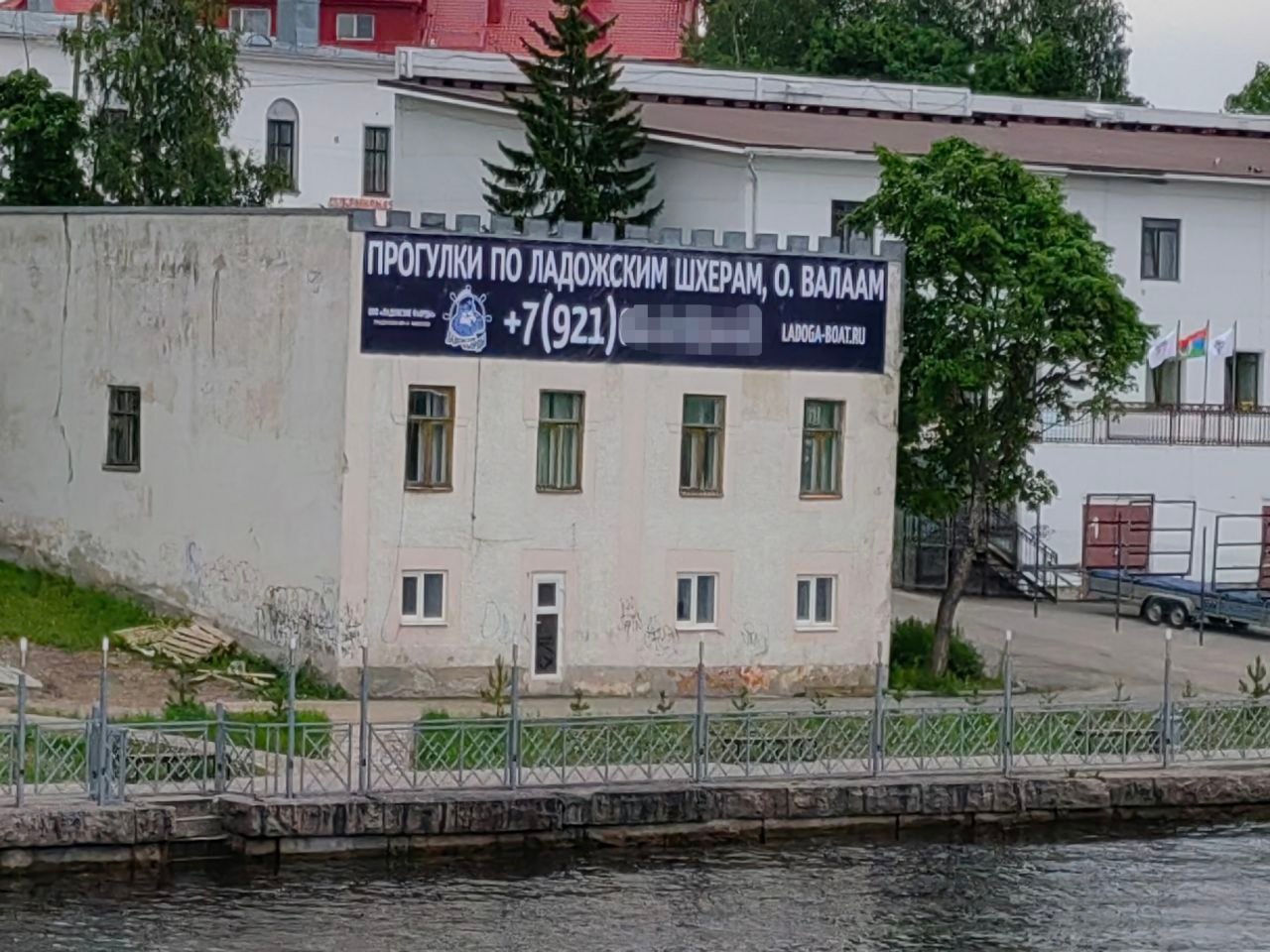 Глава Сортавальского района потребовол убрать рекламный баннер с исторического здания Сортавалы