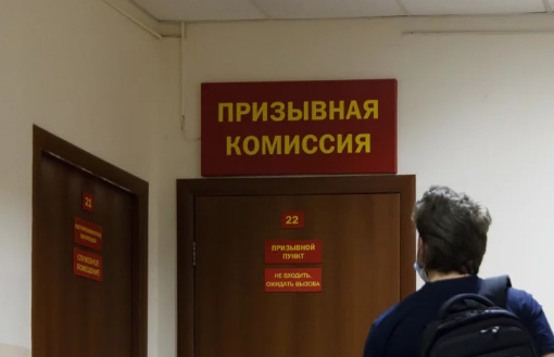 Призывник на севере Карелии доказывает свою негодность к военной службе через суд 