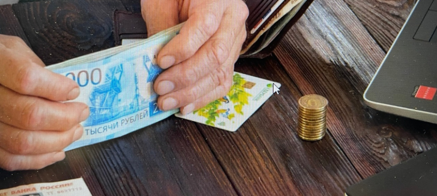 В России на 5% подняли выплаты значительной группе пенсионеров