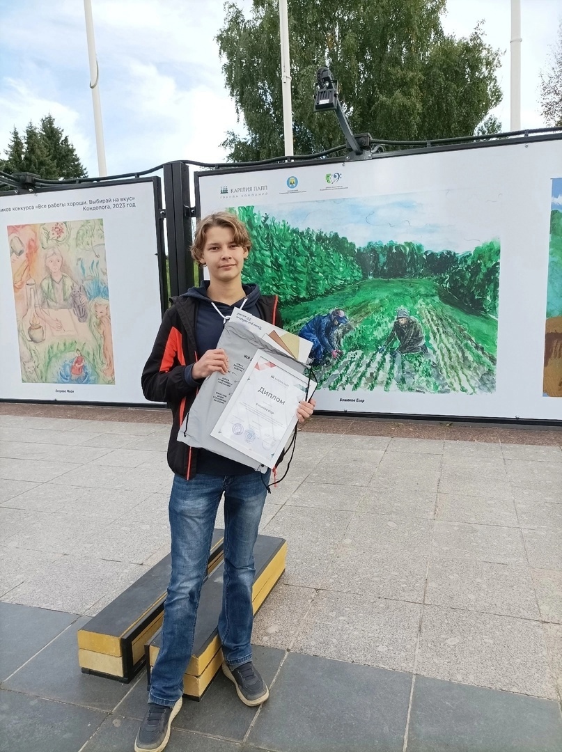 Школьник из Карелии одержал победу во Всероссийском конкурсе юных художников
