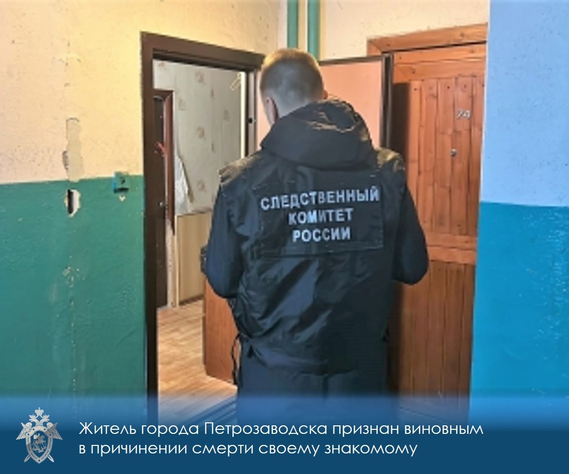 Житель Петрозаводска до смерти избил знакомого в квартире у бывшей сожительницы