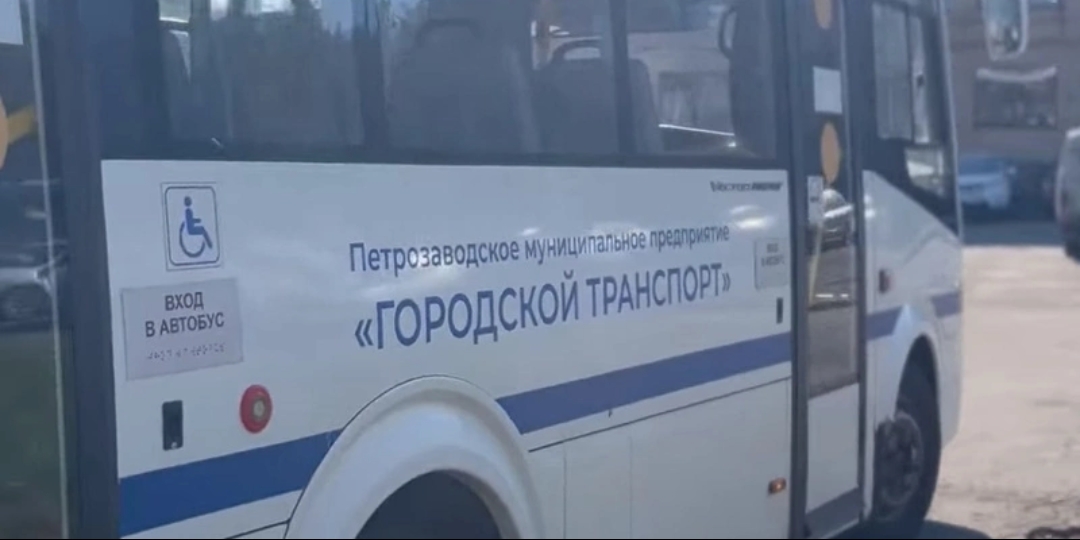 В новом городском маршруте в Петрозаводске массово отменили рейсы