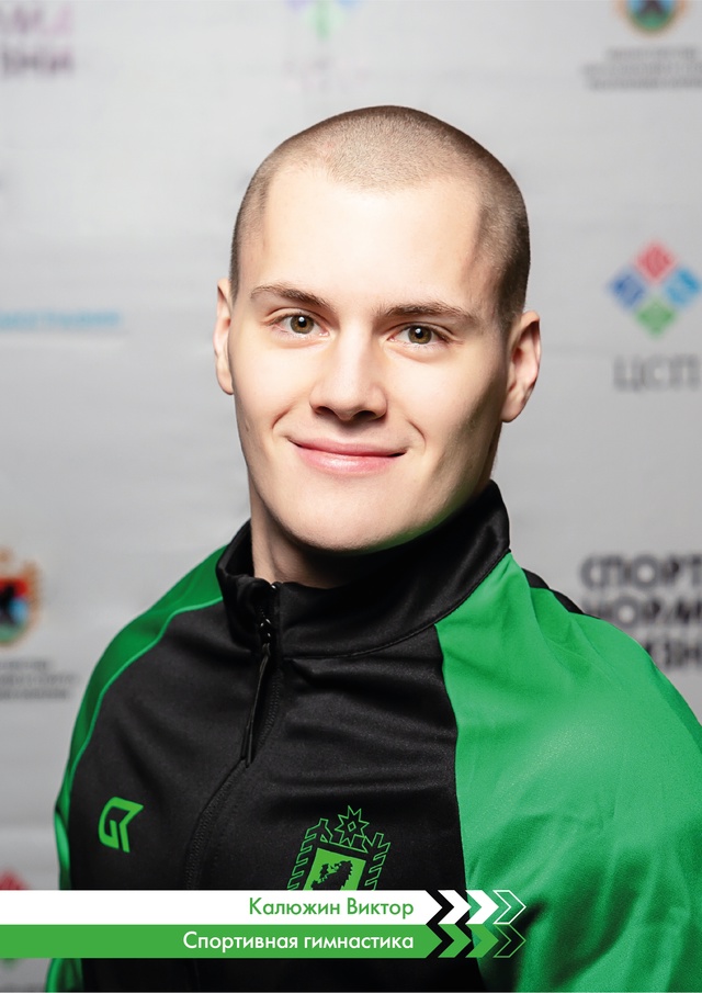 Гимнаст из Петрозаводска завоевал бронзовую медаль Кубка России