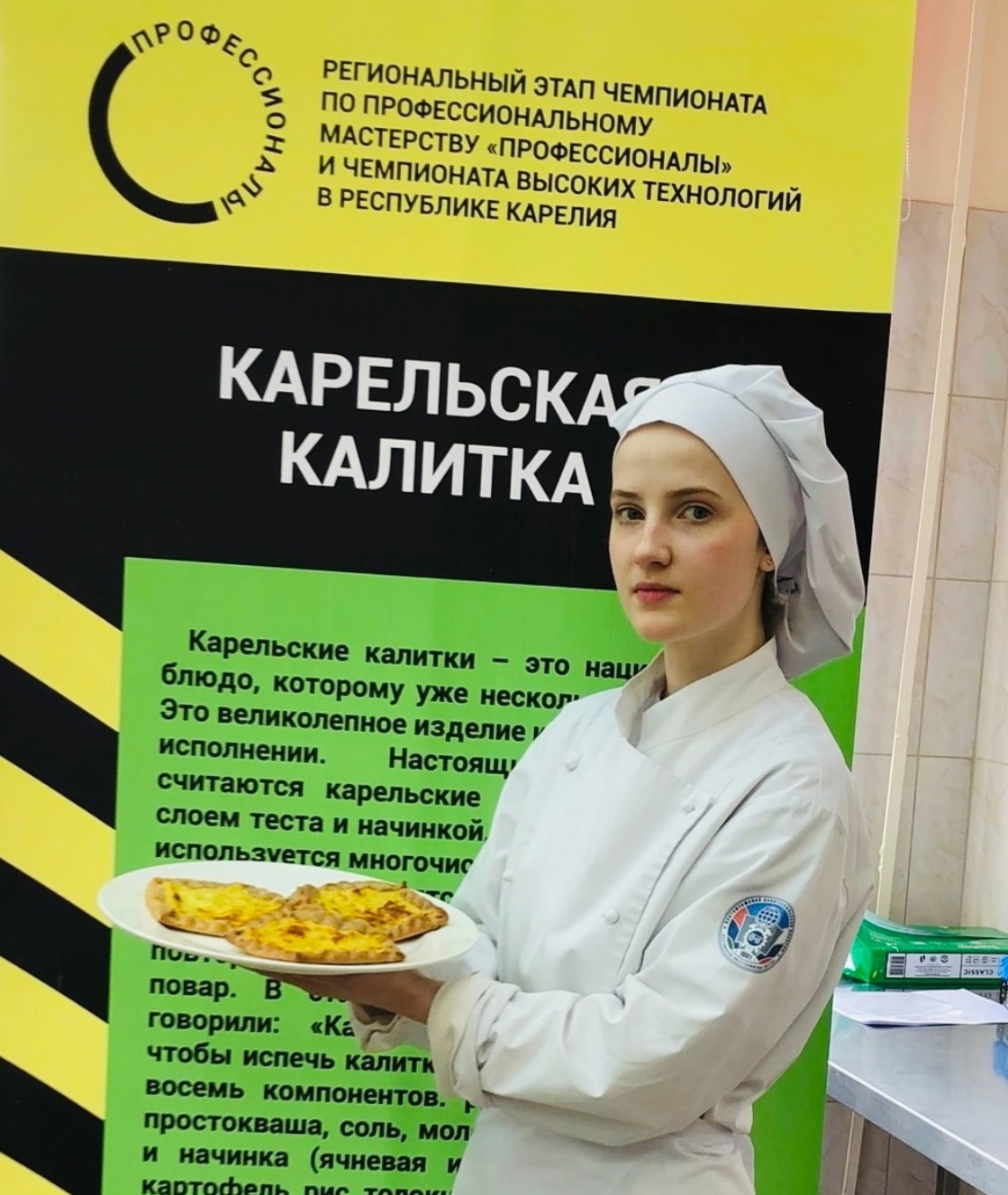 Стало известно, кто в Карелии печет оригинальные и вкусные калитки