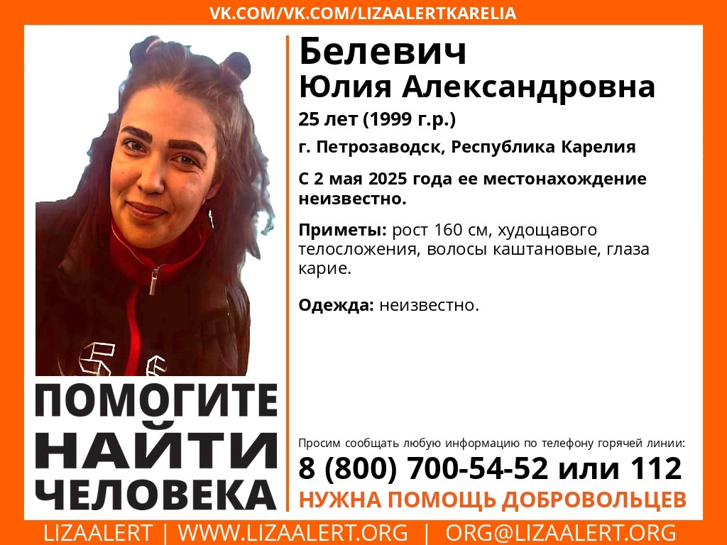 школьница голая вк 