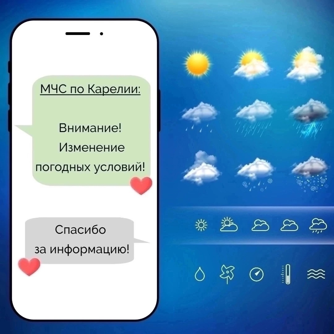 Сильные дожди ожидаются в Карелии в понедельник