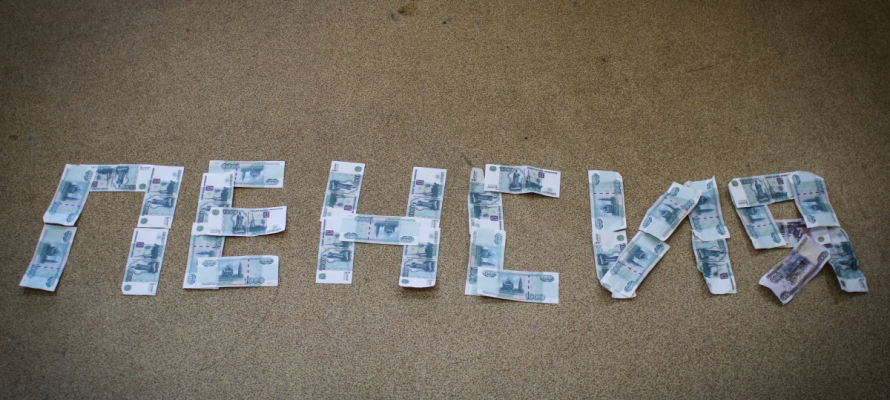 В Госдуме назвали категории пенсионеров, кому повысят выплаты в декабре