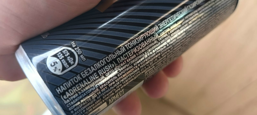 В регионах России начинают ограничивать продажи энергетиков