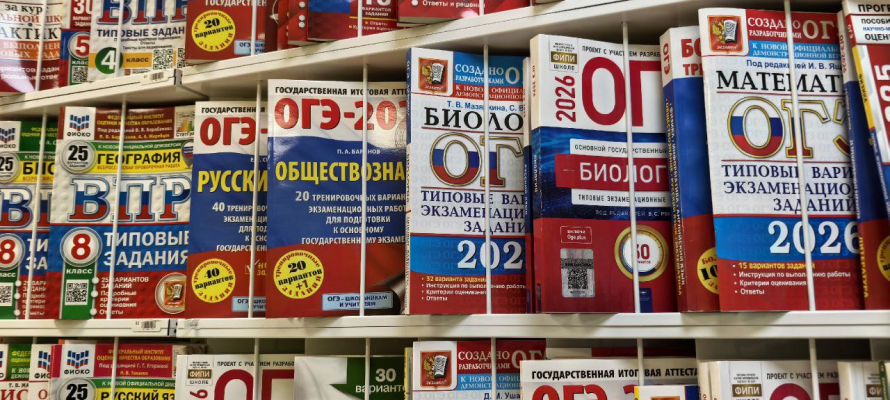 Не сдавшие экзамены девятиклассники смогут бесплатно получить рабочую профессию