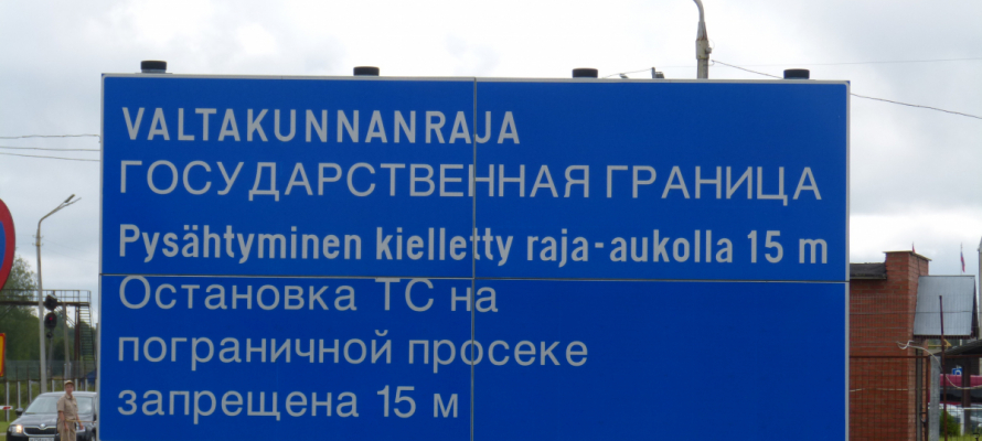 Активисты требуют открыть границу с Финляндией автопробегом к КПП
