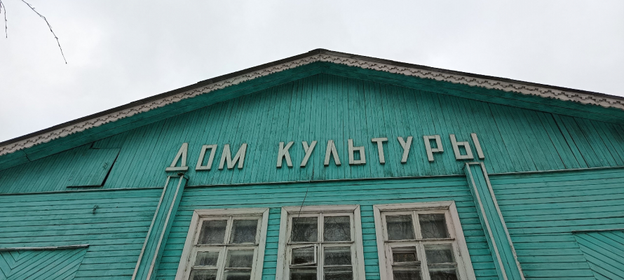 По программе «Земский работник культуры» в Карелию приехали специалисты из других регионов России