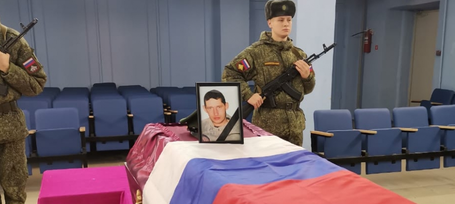 В Прионежье простились с погибшим на СВО Сергеем Пявиным