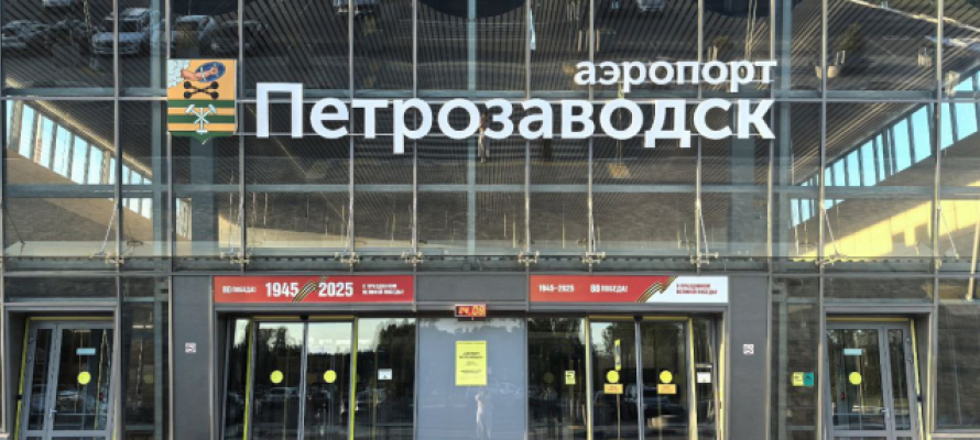 Стартовала продажа билетов на субсидированные рейсы из Петрозаводска в Минеральные Воды