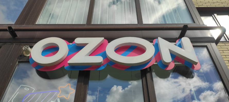 Ozon опроверг информацию о принудительном списании чаевых в пунктах выдачи