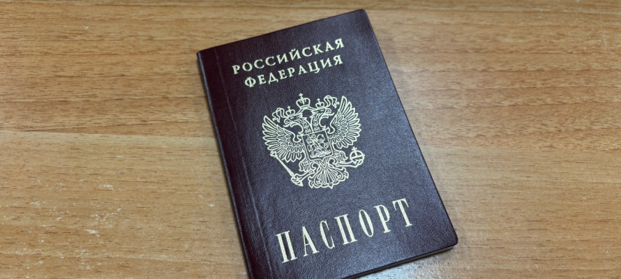 С нового года в паспортах россиян появится новая цифровая отметка, заменяющая ИНН