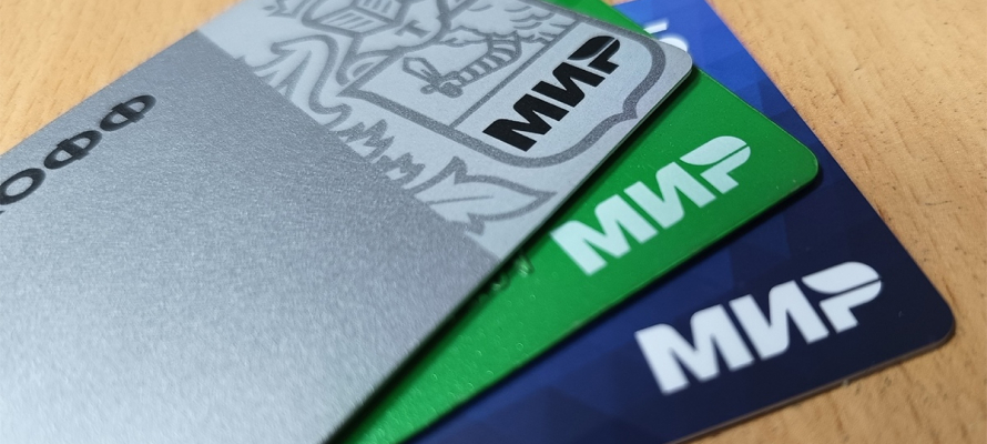 В Нацбанке рассказали, сколько банковских карт находится у жителей Карелии