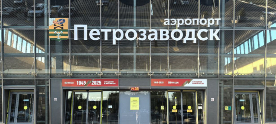 «Северсталь Авиа» запускает продажу билетов до Екатеринбурга