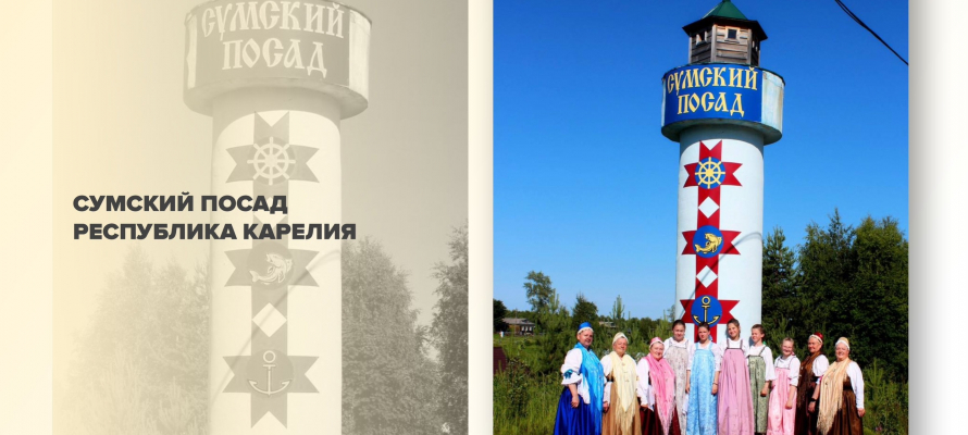 «Маяк» из Карелии участвует в конкурсе лучших въездных стел России