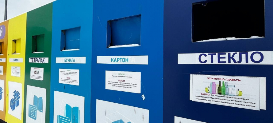 Раздельный сбор отходов в Петрозаводске работает по новой схеме
