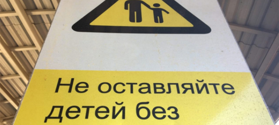 Власти Пряжинского района официально подтвердили невозможность подвоза школьника по опасной дороге