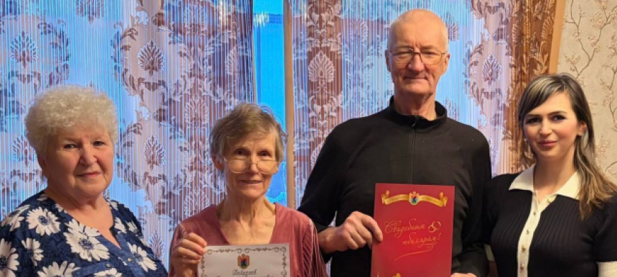 Супруги Бекреневы из Прионежского района отметили золотую свадьбу