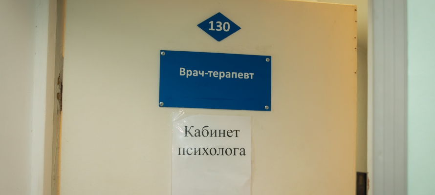 Названо предельное время ожидания приема в поликлинике