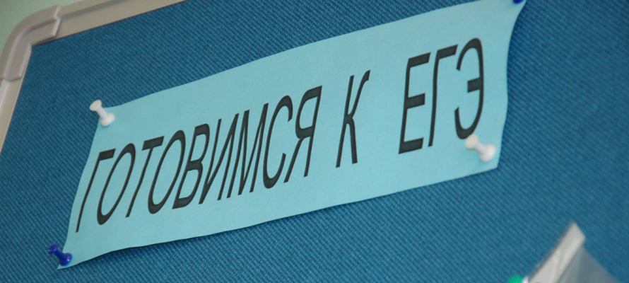 Вузы изменили перечень вступительных экзаменов