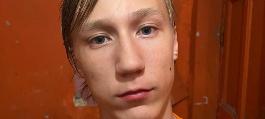Пропавшего в Петрозаводске 17-летнего подростка объявили в розыск