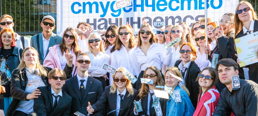 Карельских студентов поздравили с Татьяниным днем