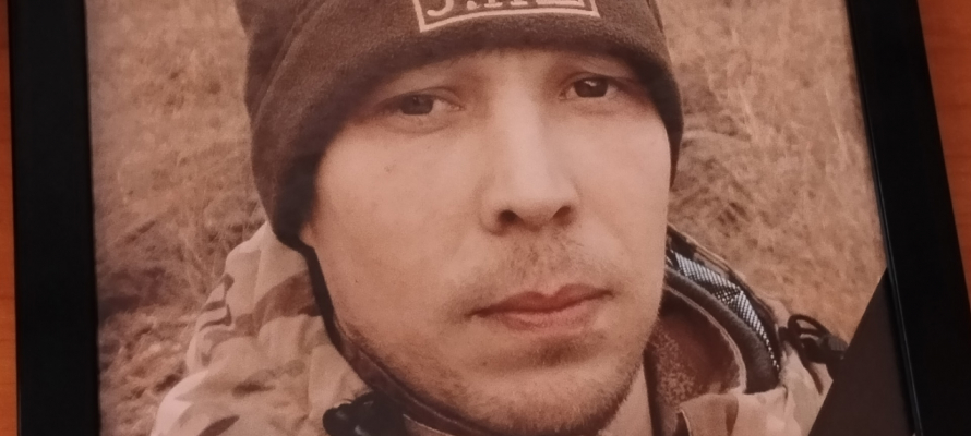 Молодой житель Кондопоги Евгений Харламов погиб на СВО