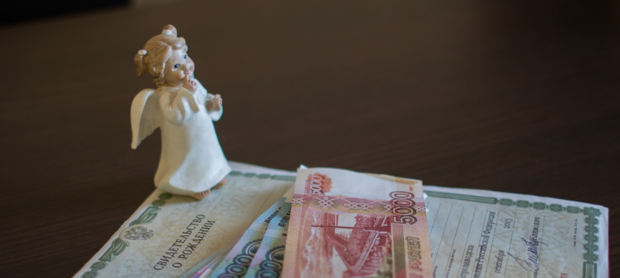 Социальный фонд Карелии проведет День единого пособия