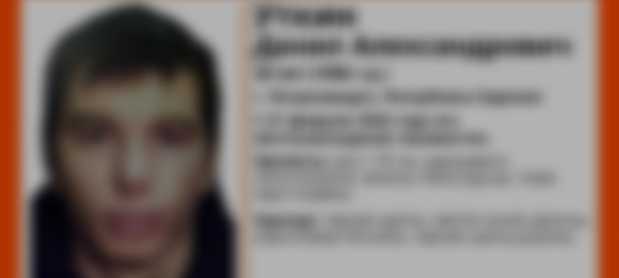 Пропавшего в Петрозаводске молодого мужчину нашли живым