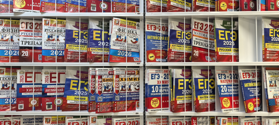 Досрочный период проведения ЕГЭ стартует в Карелии