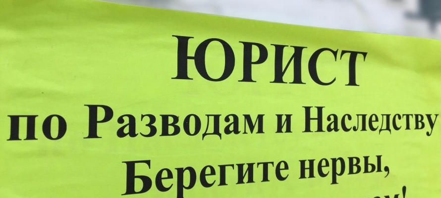 В Госдуму внесен законопроект о совместном воспитании детей после развода