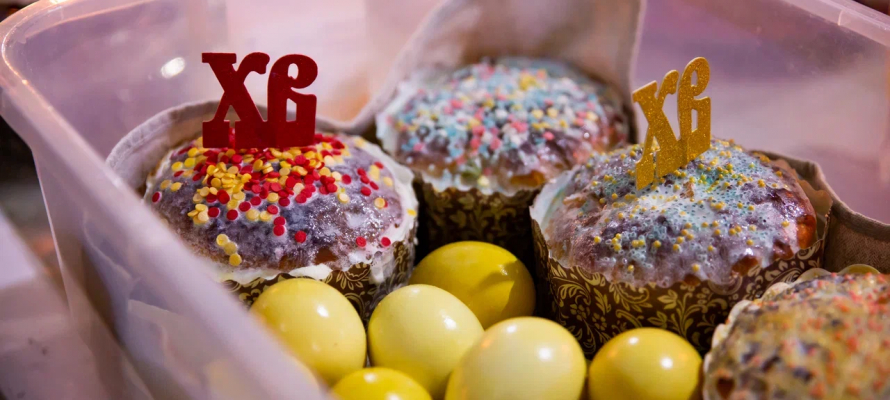 Названа стоимость минимального пасхального набора в России