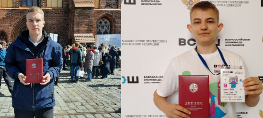 Два одиннадцатиклассника Державинского лицея стали призерами Всероссийской олимпиады