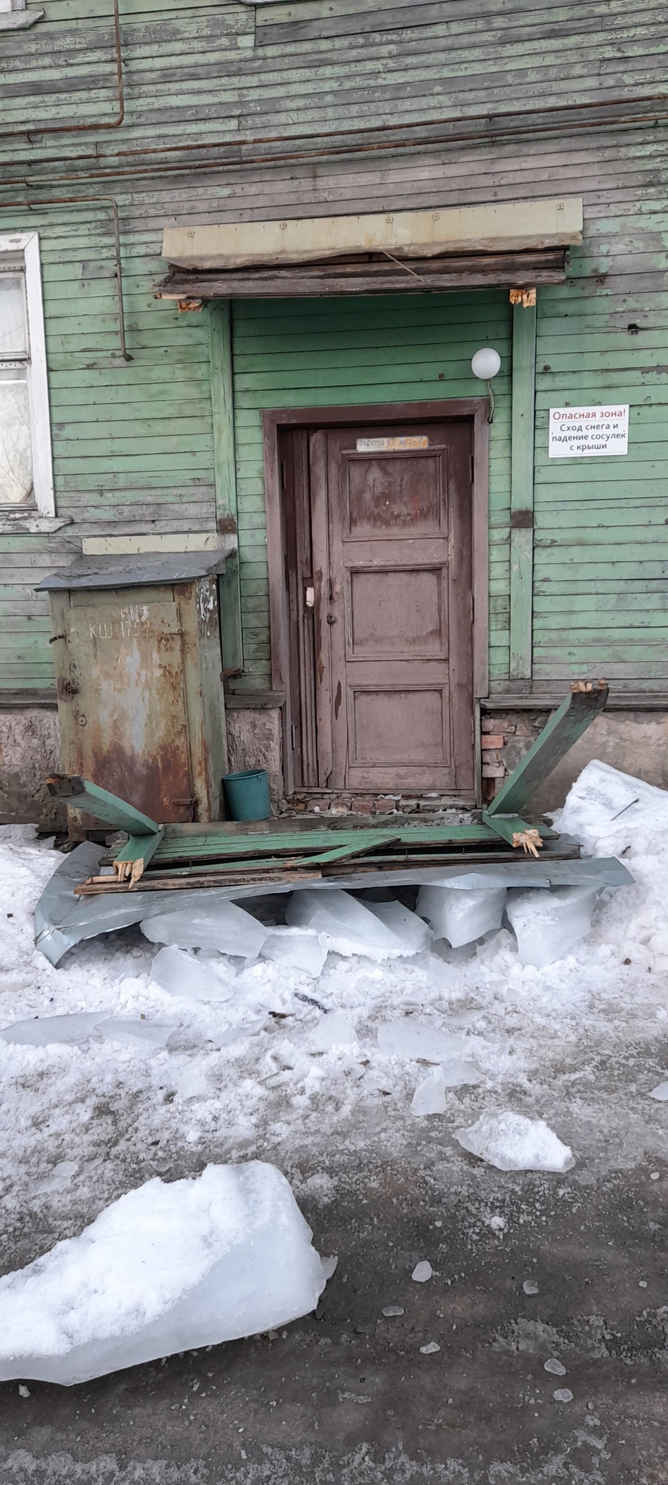 Лед обрушился и оторвал козырек у подъезда дома в Петрозаводске (ФОТО) |  СТОЛИЦА на Онего