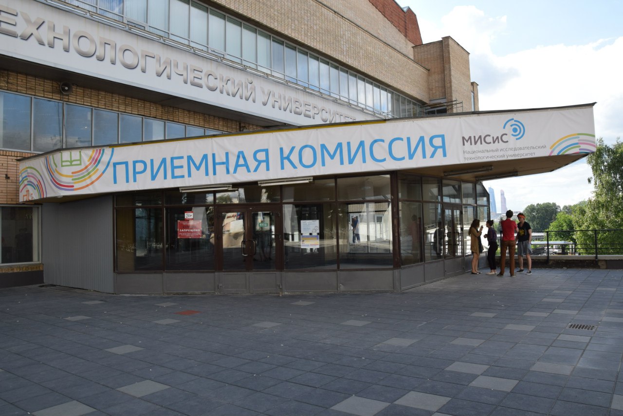 В 2026 году российские вузы проведут приемную кампанию по новым правилам