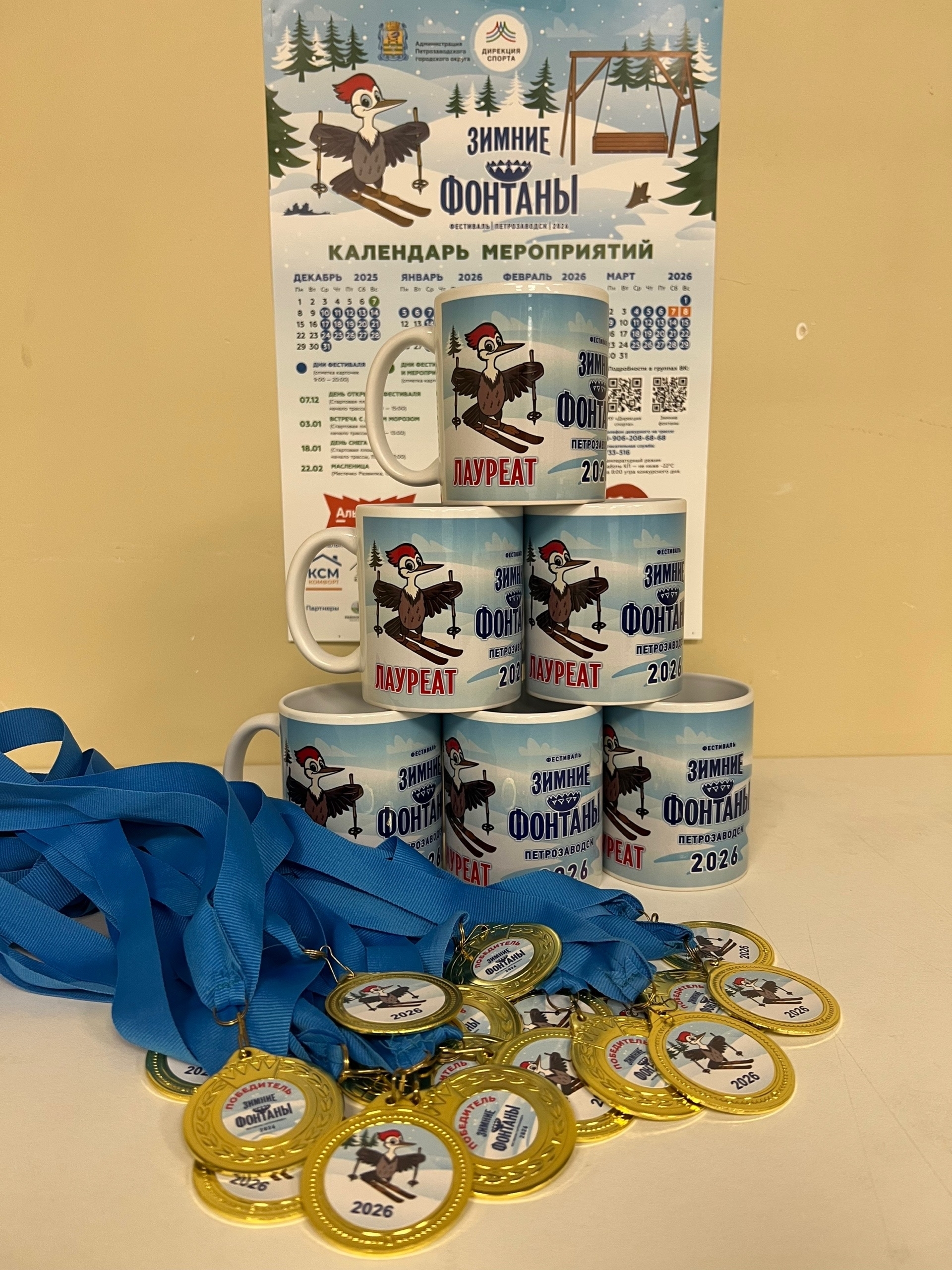 «Зимние фонтаны 2026» стал самым массовым в своей истории