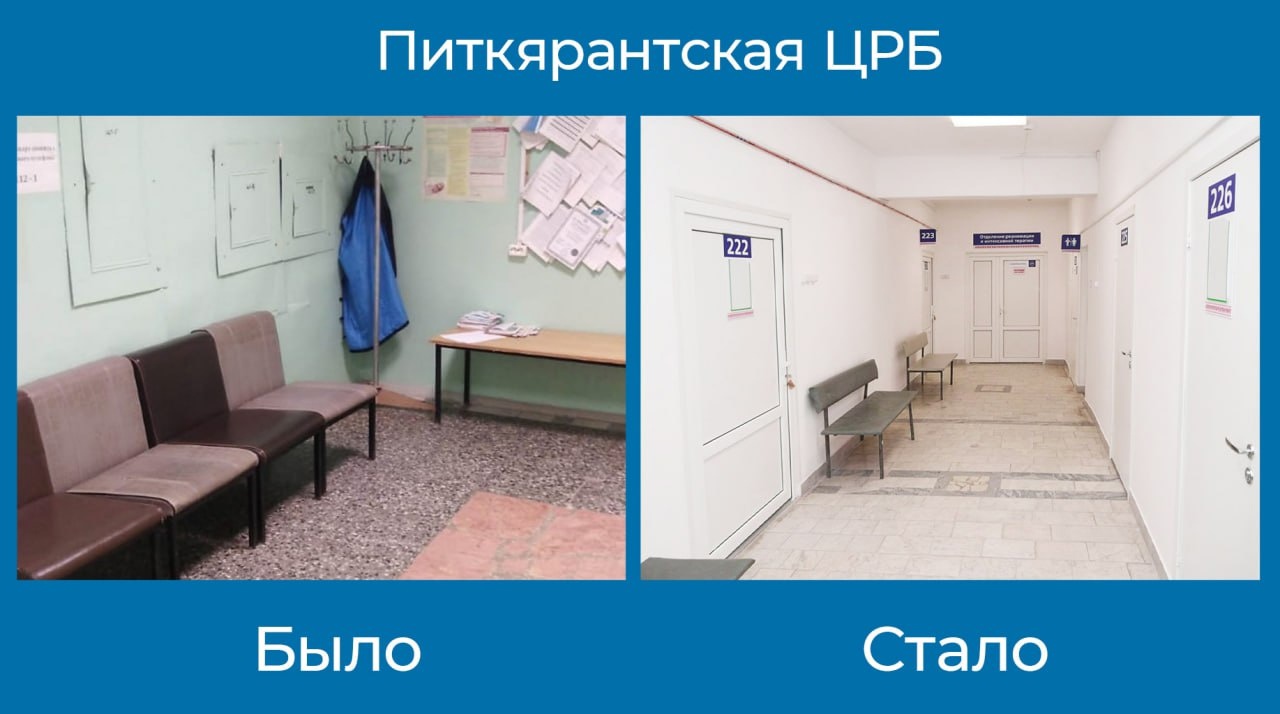 Фото пациента в больнице