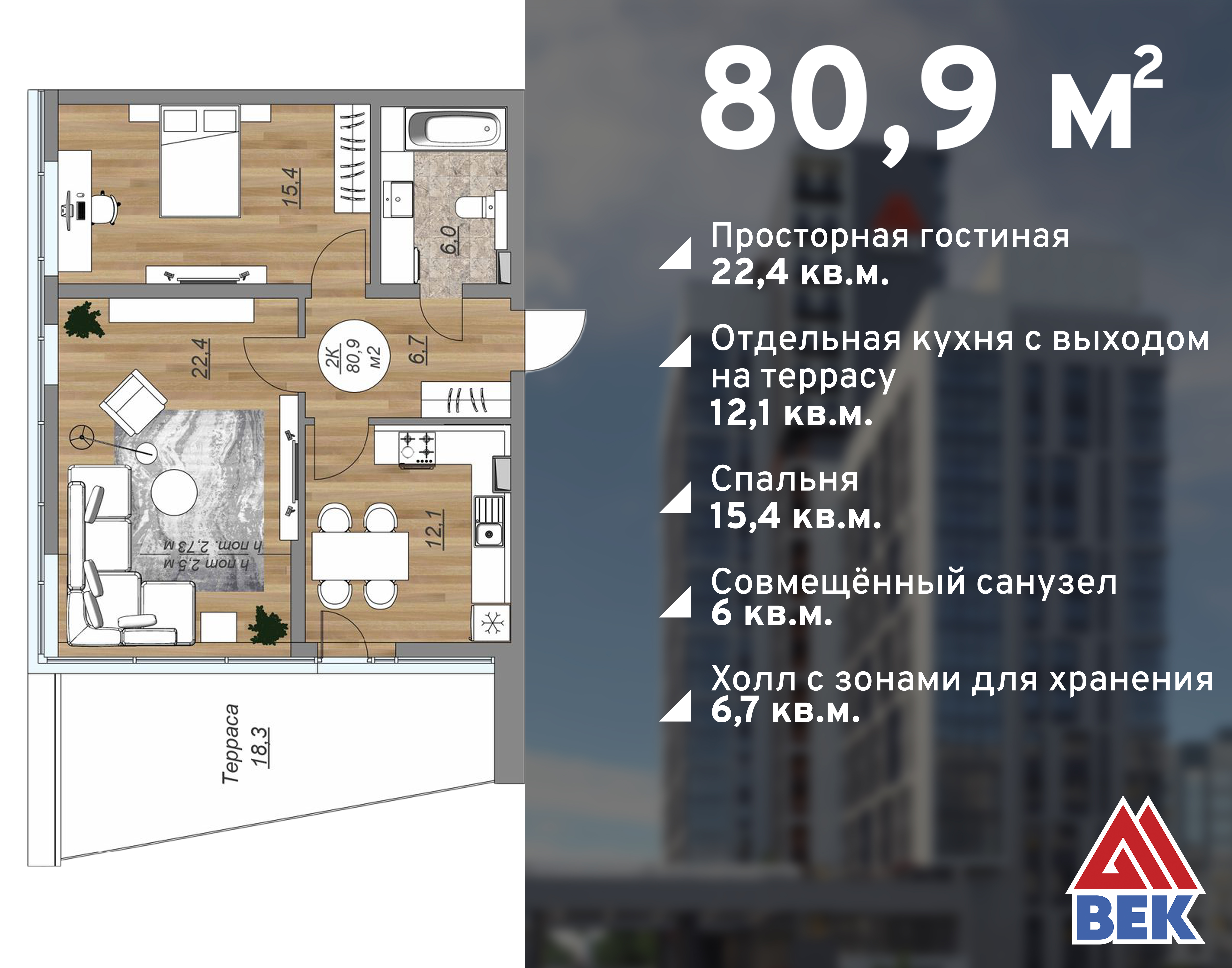 Черная пятница» на Циан: квартиры с террасами и уникальной планировкой по  суперценам! | СТОЛИЦА на Онего