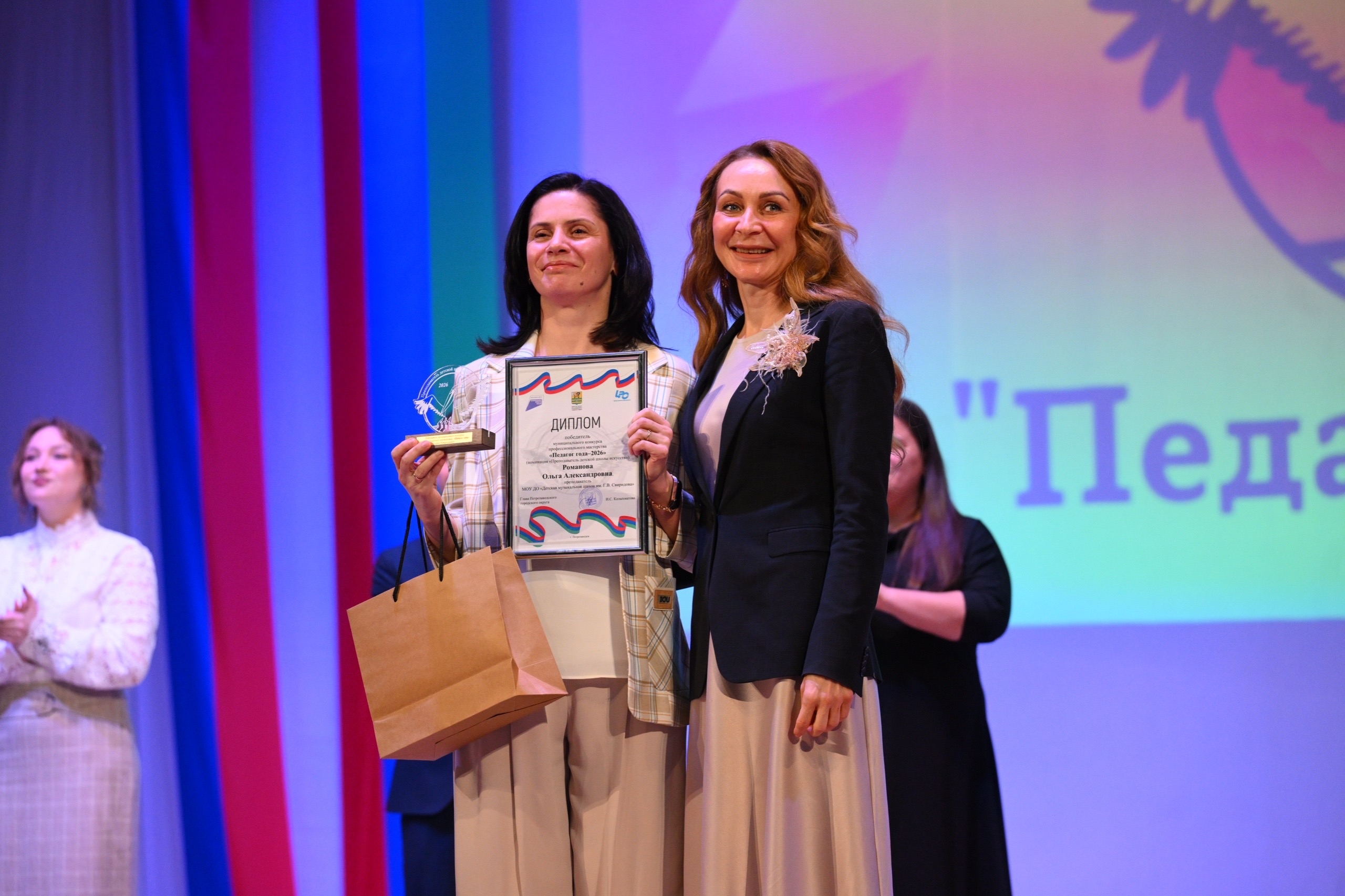 В Петрозаводске выбрали лучших педагогов 2026 года