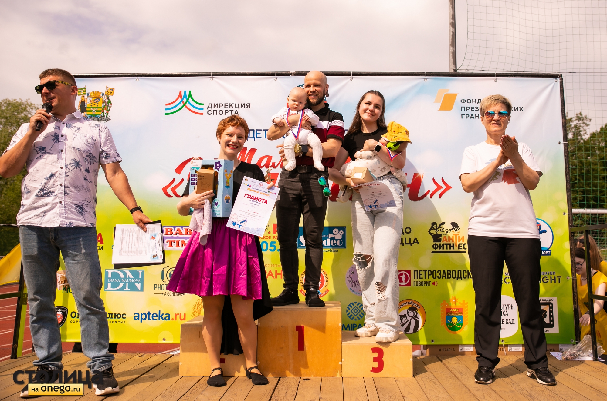 В Петрозаводске прошла Летняя Детская Олимпиада «Маленький Чемпион»