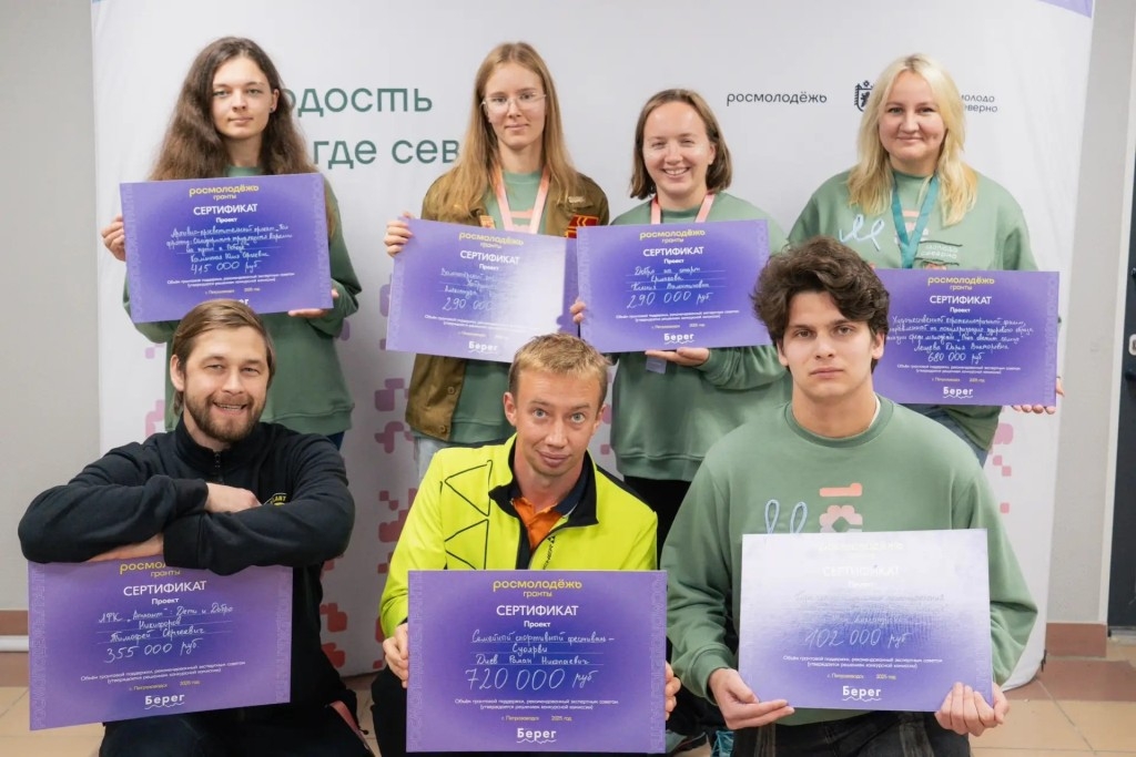 Карелия – абсолютный лидер среди регионов России по числу выигранных молодежных проектов