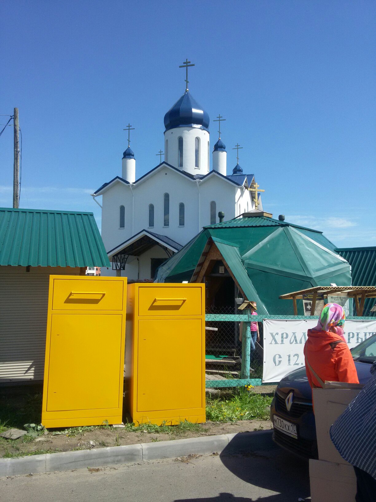 Что случилось в Петрозаводске и Карелии сегодня | СТОЛИЦА на Онего