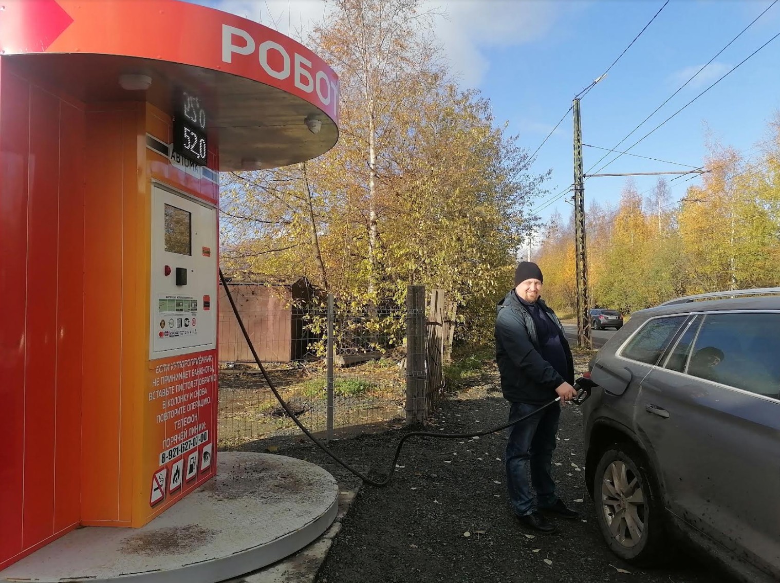 Бензоробот придет на помощь водителям Карелии | СТОЛИЦА на Онего